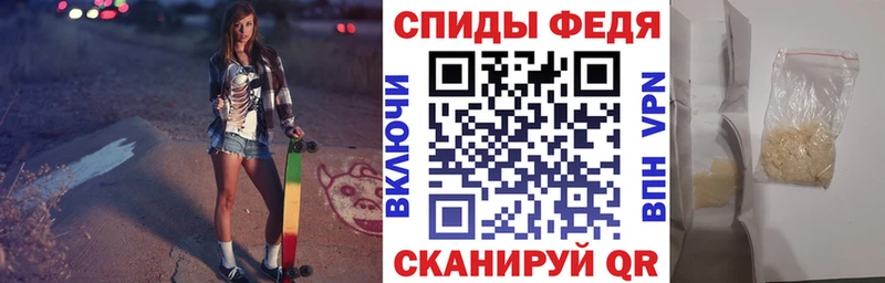 Амфетамин Premium ссылка на мегу зеркало Сосновоборск цены