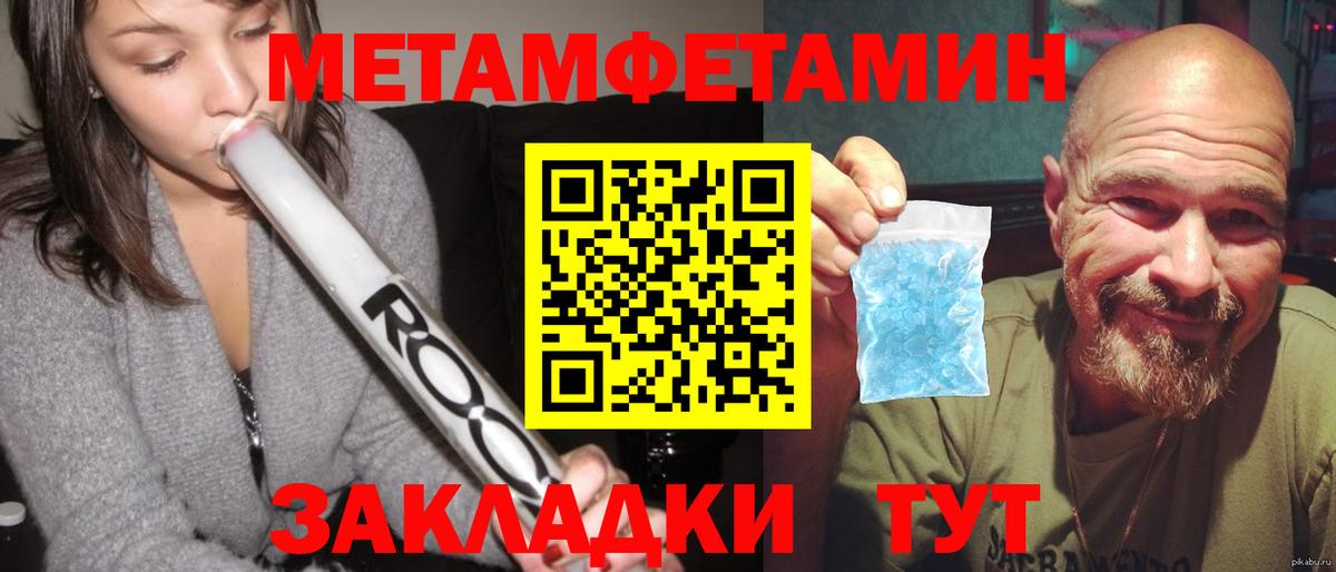 АМФ  Вход с VPN  Сосновоборск  Amphetamine Розовый  АМФ 98% 