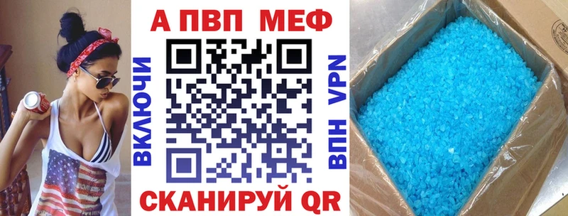 APVP крисы CK  блэк спрут ссылки  Сосновоборск  дарнет шоп 