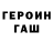 МЕТАДОН кристалл PEARPLEDARK