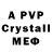 Amphetamine VHQ svet life