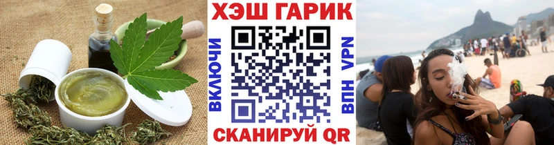 Печенье с ТГК конопля mega зеркало Сосновоборск
