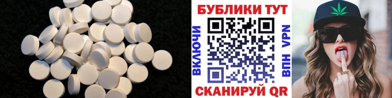 ЭКСТАЗИ ешки  Сосновоборск 