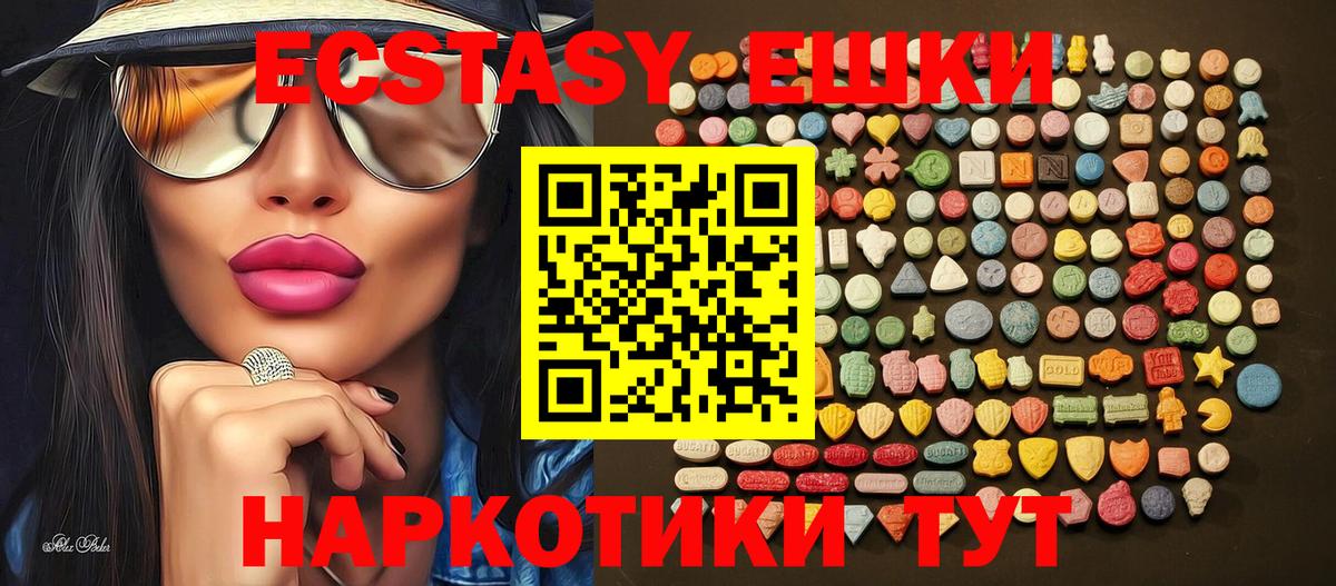 Гарик  Мед  Вход с VPN  Сосновоборск  Мефедрон  Каннабис  Марихуана  МЕФ  КОКАИН 