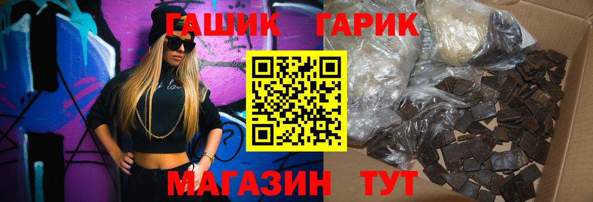 Гашиш  Вход с VPN  Сосновоборск  где можно купить наркотик  Гашиш 40% ТГК  ГАШИШ убойный 