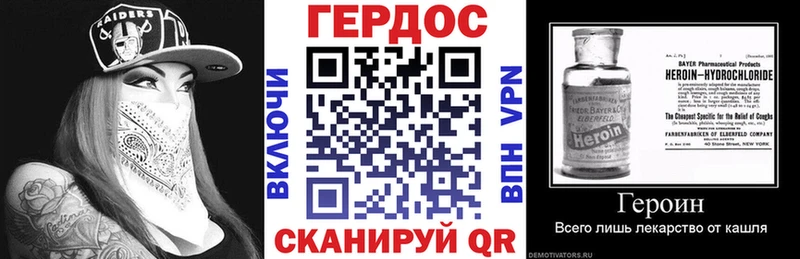 mega как зайти  Сосновоборск  ГЕРОИН Heroin 