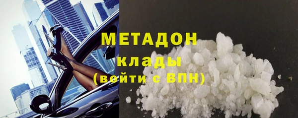 соль ск Заволжск