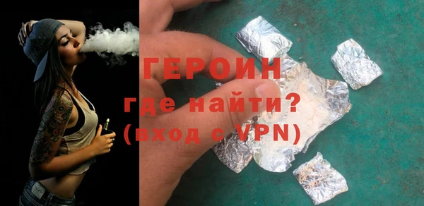 соль ск Заволжск
