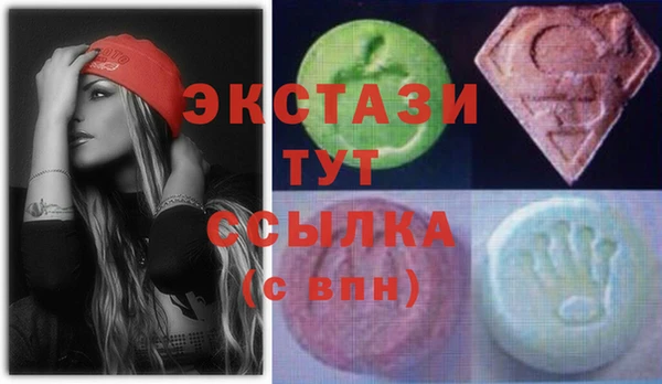 винт Заводоуковск