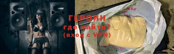 винт Заводоуковск