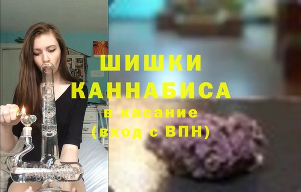 соль ск Заволжск