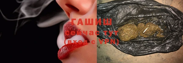 винт Заводоуковск