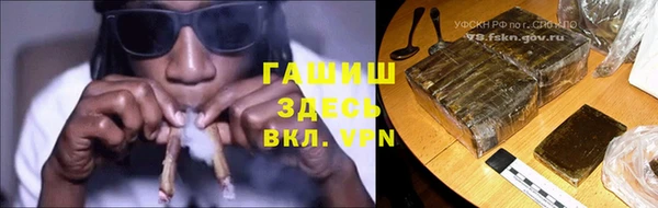 винт Заводоуковск