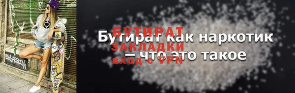 соль ск Заволжск