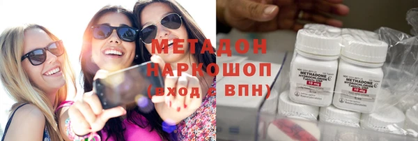 соль ск Заволжск