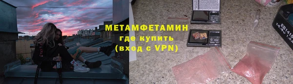 винт Заводоуковск