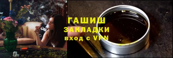 винт Заводоуковск