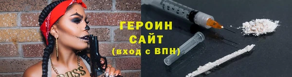 винт Заводоуковск