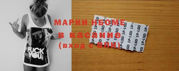 соль ск Заволжск