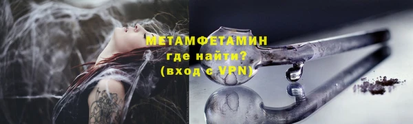 винт Заводоуковск
