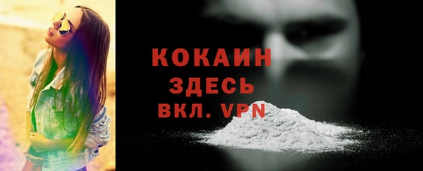 кокс Заволжье