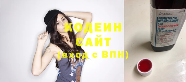 соль ск Заволжск