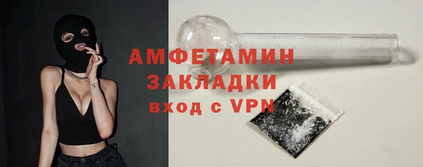 винт Заводоуковск