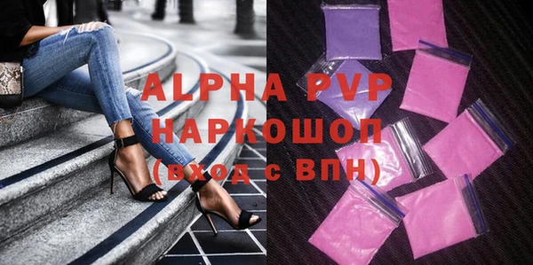 винт Заводоуковск