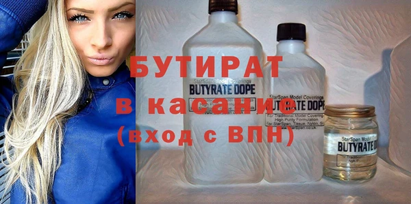 соль ск Заволжск