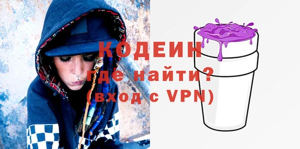 винт Заводоуковск