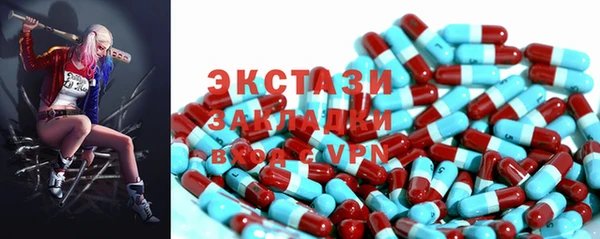 винт Заводоуковск