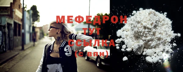 соль ск Заволжск