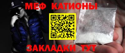 амф Наро-Фоминск