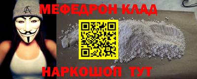 шишки Апшеронск