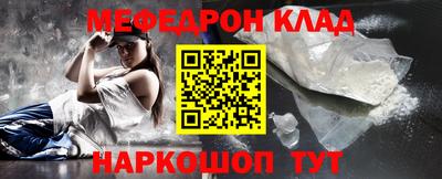 амф Наро-Фоминск