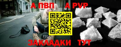 амф Наро-Фоминск