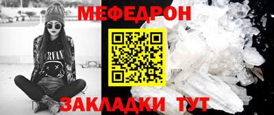 шишки Апшеронск