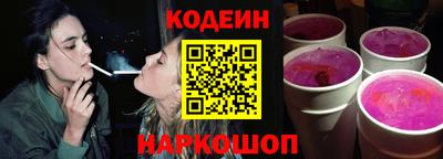 кокаин Абакан