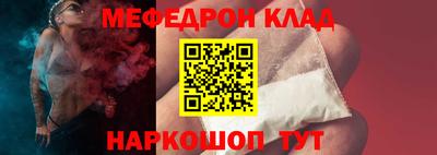 амф Наро-Фоминск