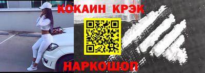 меф VHQ Нальчик