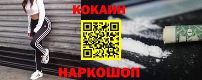 меф VHQ Нальчик
