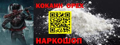 кокаин колумбия Апрелевка