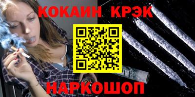 кокаин колумбия Апрелевка