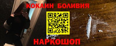 амф Наро-Фоминск
