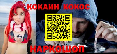 шишки Апшеронск