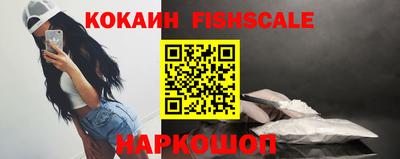амф Наро-Фоминск