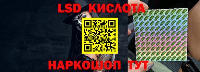 мяу мяу кристалл Аргун