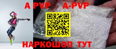 амф Наро-Фоминск