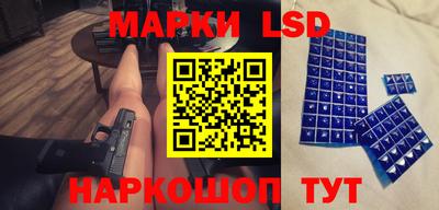 амф Наро-Фоминск
