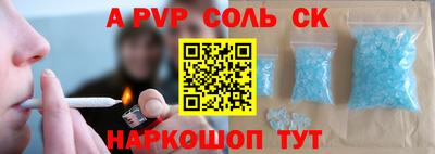 кокаин колумбия Апрелевка